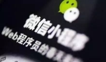 微信小程序开发的价格为什么差别很大呢