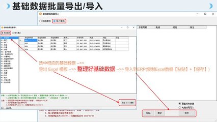 工厂云erp系统-中小企业生产管理软件定制开发-不限用户数-零维护